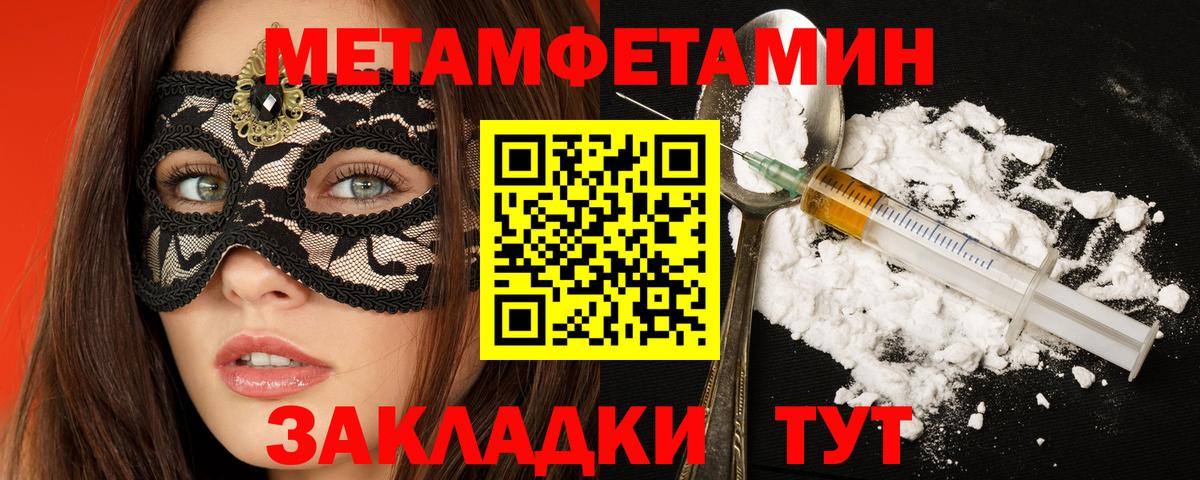 КОКАИН  А ПВП  МАРИХУАНА  Мефедрон  Гай  Вход с VPN  Гашиш 