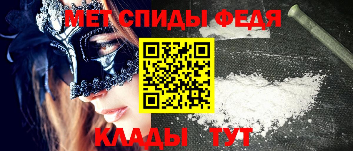 Гай  АМФ 98%  Вход с VPN 