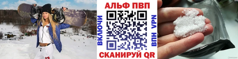 A PVP мука  Гай 