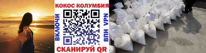 COCAIN Боливия Гай