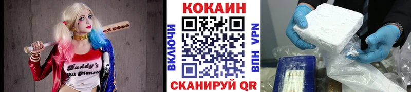 COCAIN Перу  Гай 