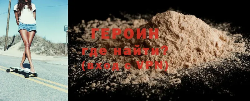 даркнет клад  Гай  Героин Heroin 