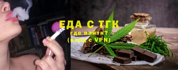 ALPHA PVP Армянск