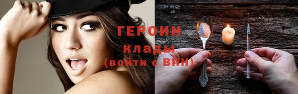 кристаллы Баксан
