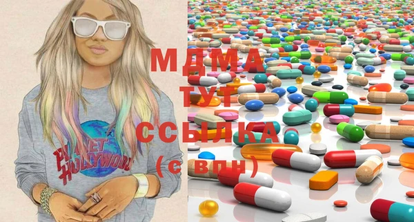 синтетический гашиш Балахна