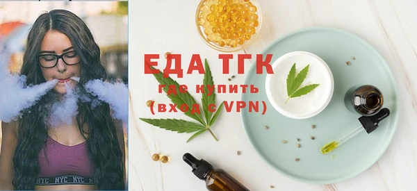 дистиллят марихуана Аркадак