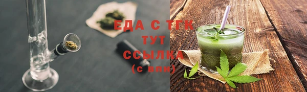 кокаин перу Арсеньев
