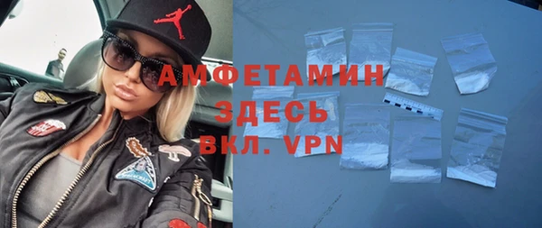 синтетический гашиш Балахна