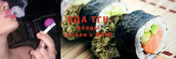 дистиллят марихуана Аркадак