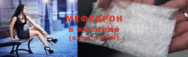 кристаллы Баксан