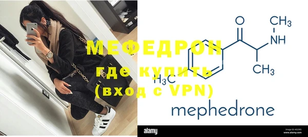 первитин Балабаново