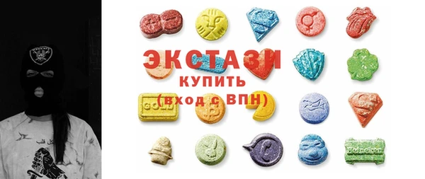 гидра Струнино