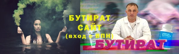 кристаллы Баксан