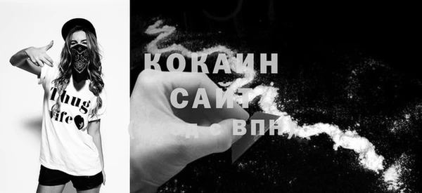 первитин Балабаново
