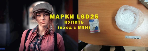 ALPHA PVP Армянск