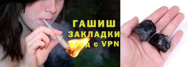 синтетический гашиш Балахна