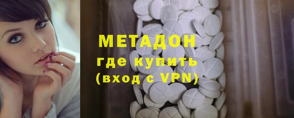синтетический гашиш Балахна