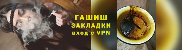 кокаин перу Арсеньев