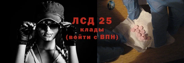 первитин Балабаново