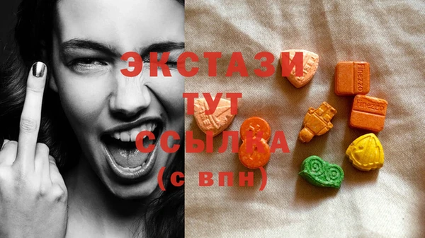 кристаллы Баксан