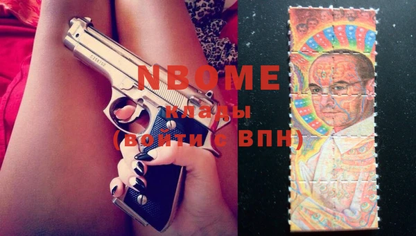 синтетический гашиш Балахна