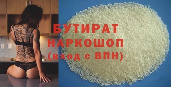 гидропоника Калач