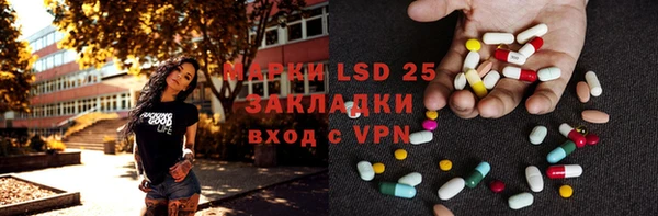 синтетический гашиш Балахна