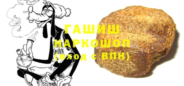 первитин Балабаново
