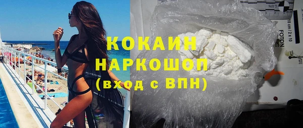 дистиллят марихуана Аркадак