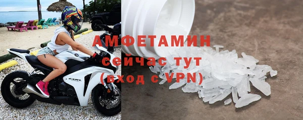 кристаллы Баксан