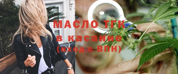 ALPHA PVP Армянск