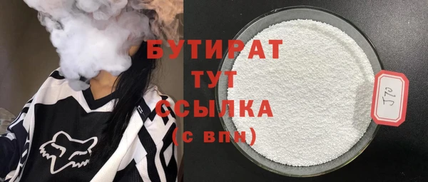 первитин Балабаново
