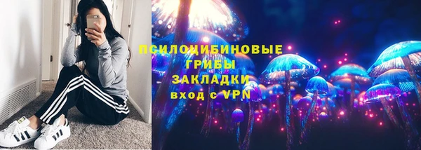 кристаллы Баксан