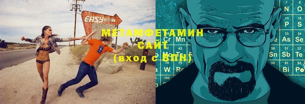 первитин Балабаново