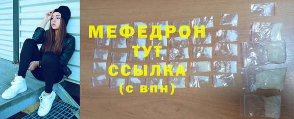 альфа пвп VHQ Ступино