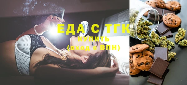 дистиллят марихуана Аркадак