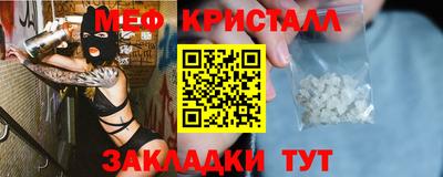 мефедрон Будённовск