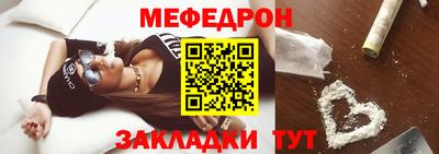 сатива Бузулук