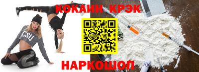 скорость Беслан