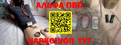 бутик Азнакаево