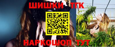 прущие крисы Абинск
