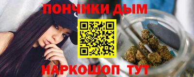 гашишное масло Берёзовский