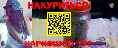 мяу мяу кристалл Волгодонск