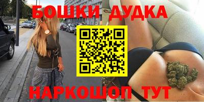 гашишное масло Берёзовский