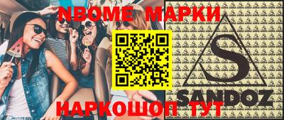 эйфоретик Волжск