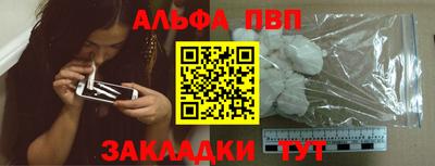 мефедрон Будённовск