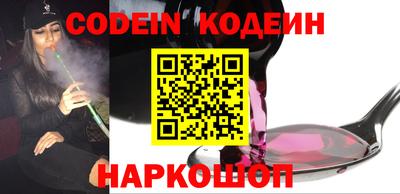 скорость Беслан