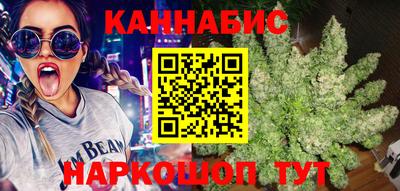 гашишное масло Берёзовский