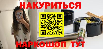 мефедрон Будённовск