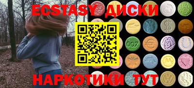 мефедрон Будённовск